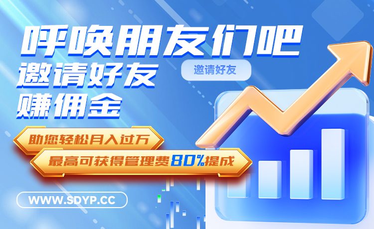 首泓财富配资